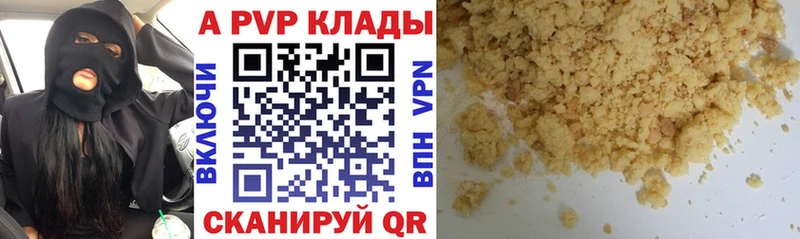 Купить наркотики сайты Белоусово APVP  Кокаин  Мефедрон  Каннабис 