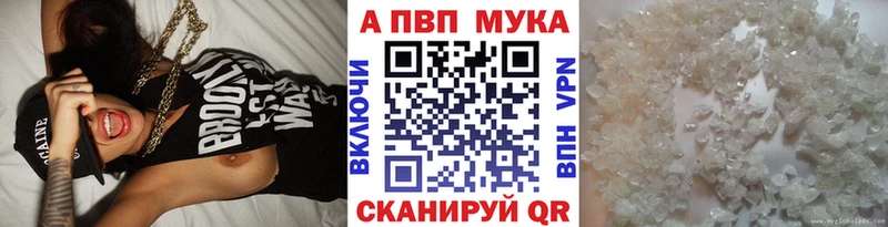 Alpha-PVP СК КРИС  Белоусово 