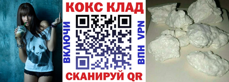 Кокаин Колумбийский Белоусово