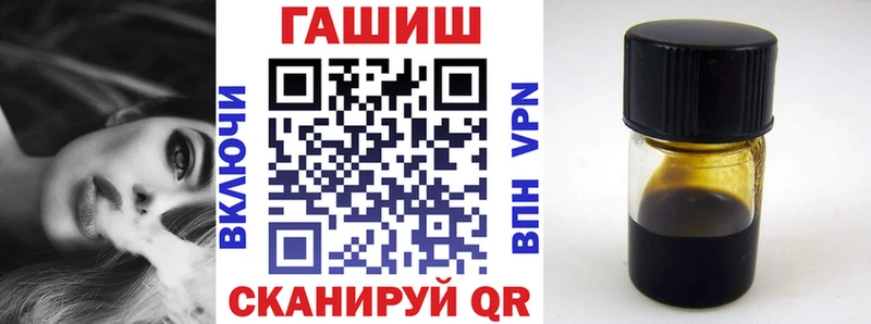 где купить наркотик  Белоусово  ГАШИШ Изолятор 