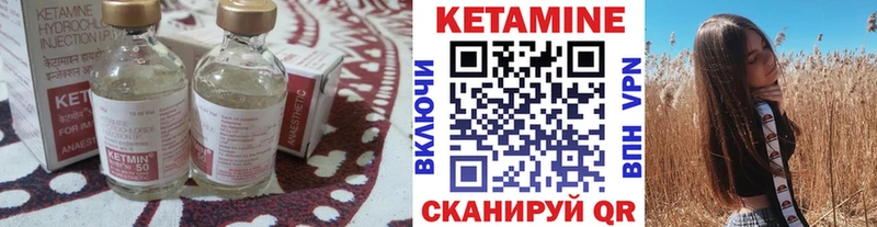КЕТАМИН VHQ  даркнет как зайти  Белоусово  где продают  
