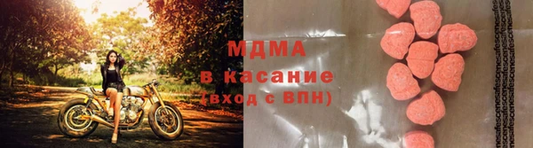мет Заволжск