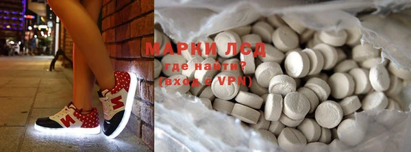 мефедрон Заволжье