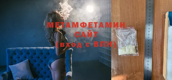 мет Заволжск