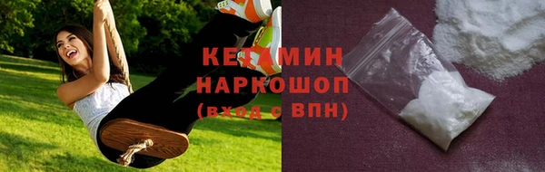 мефедрон Заволжье