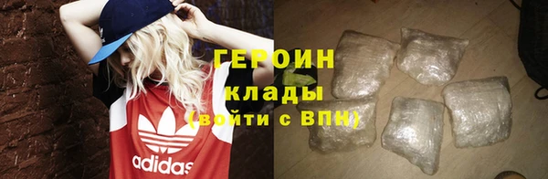 крисы Зеленокумск