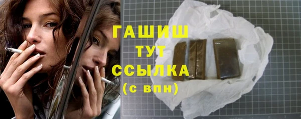 кокаин VHQ Елизово