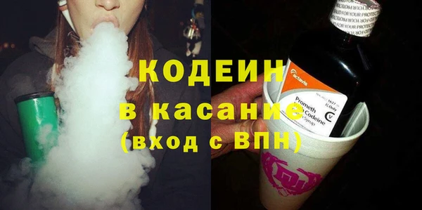 мет Заволжск
