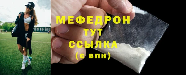 амф Зеленодольск