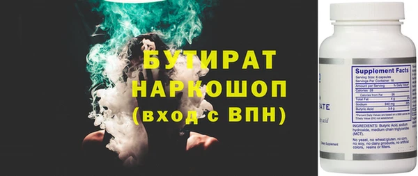 крисы Зеленокумск