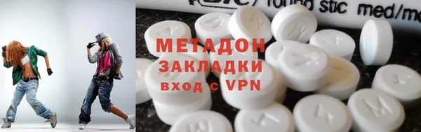 крисы Зеленокумск