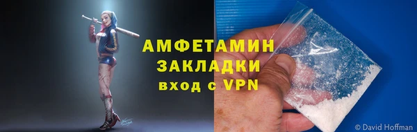 крисы Зеленокумск