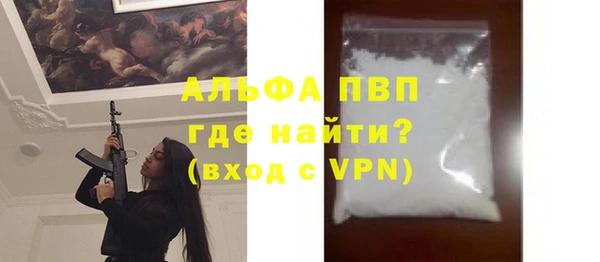 дживик Заводоуковск