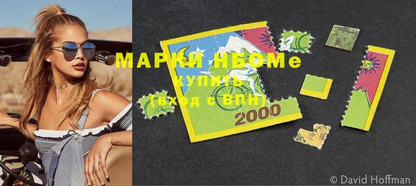 мет Заволжск