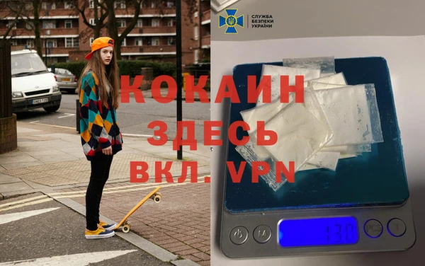 мет Заволжск