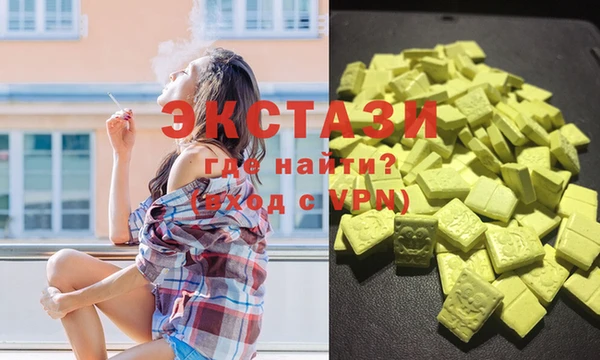 мефедрон Заволжье