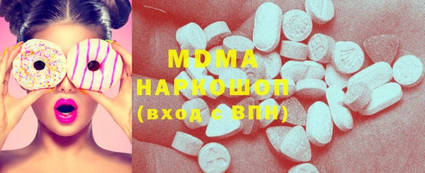 амф Зеленодольск