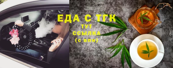крисы Зеленокумск