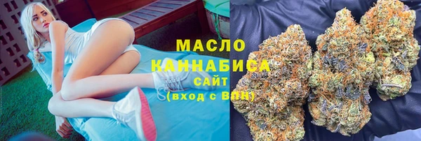 крисы Зеленокумск