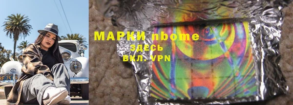 мефедрон Заволжье