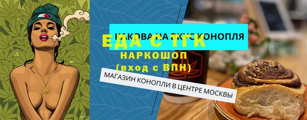 мефедрон Заволжье