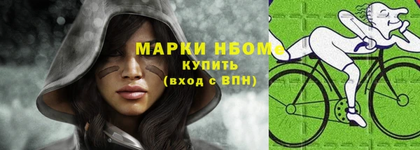 крисы Зеленокумск