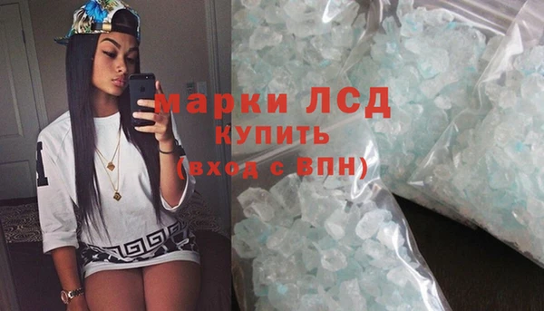 мефедрон Заволжье