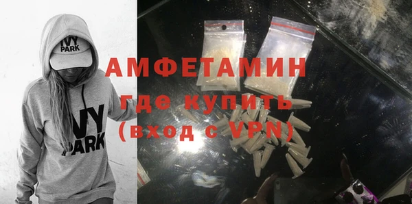 мет Заволжск