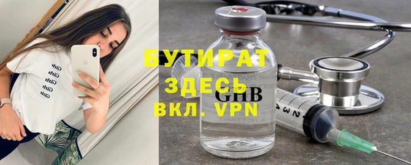 амф Зеленодольск