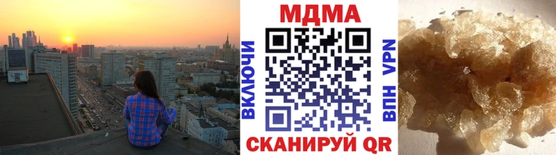 МДМА молли  Белоусово 