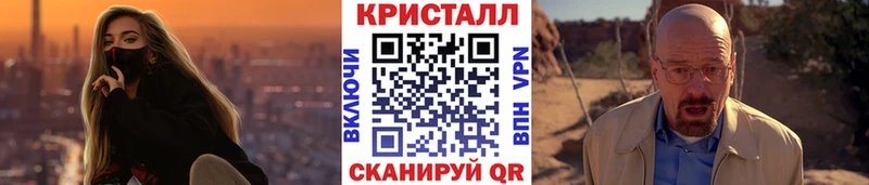 МЕТАМФЕТАМИН витя  Белоусово 