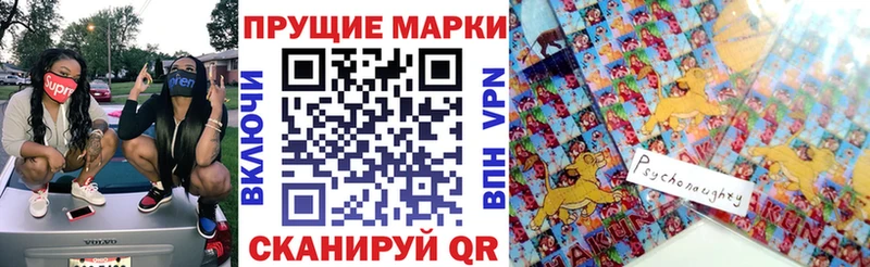 купить наркотики цена  Белоусово  Наркотические марки 1,5мг 