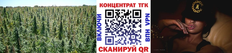 Дистиллят ТГК гашишное масло  Белоусово 