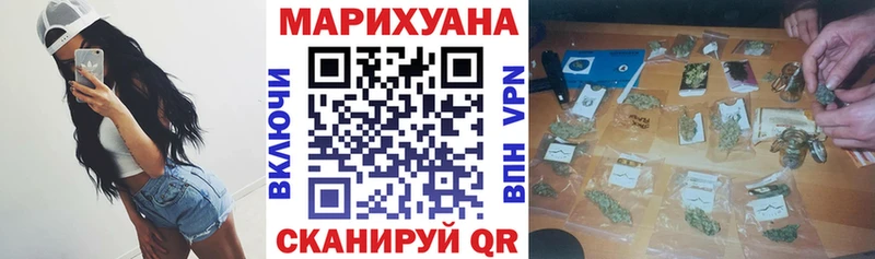Канабис Bruce Banner  магазин  наркотиков  Белоусово 